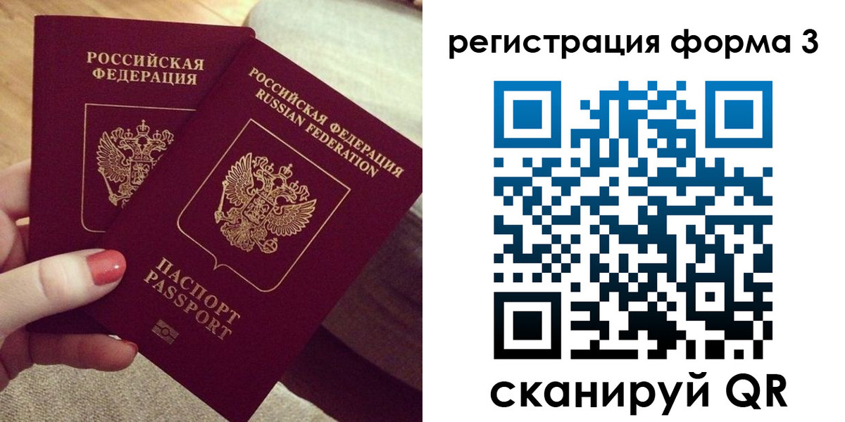 временная регистрация госуслуги в Курской области