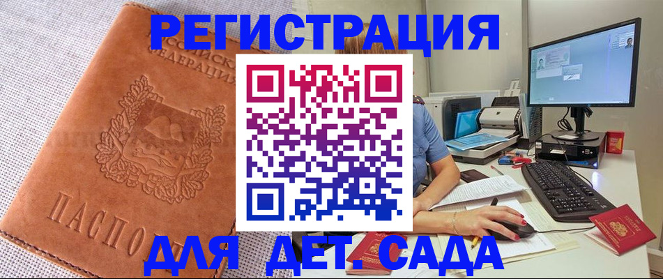 форма 3 в Курской области
